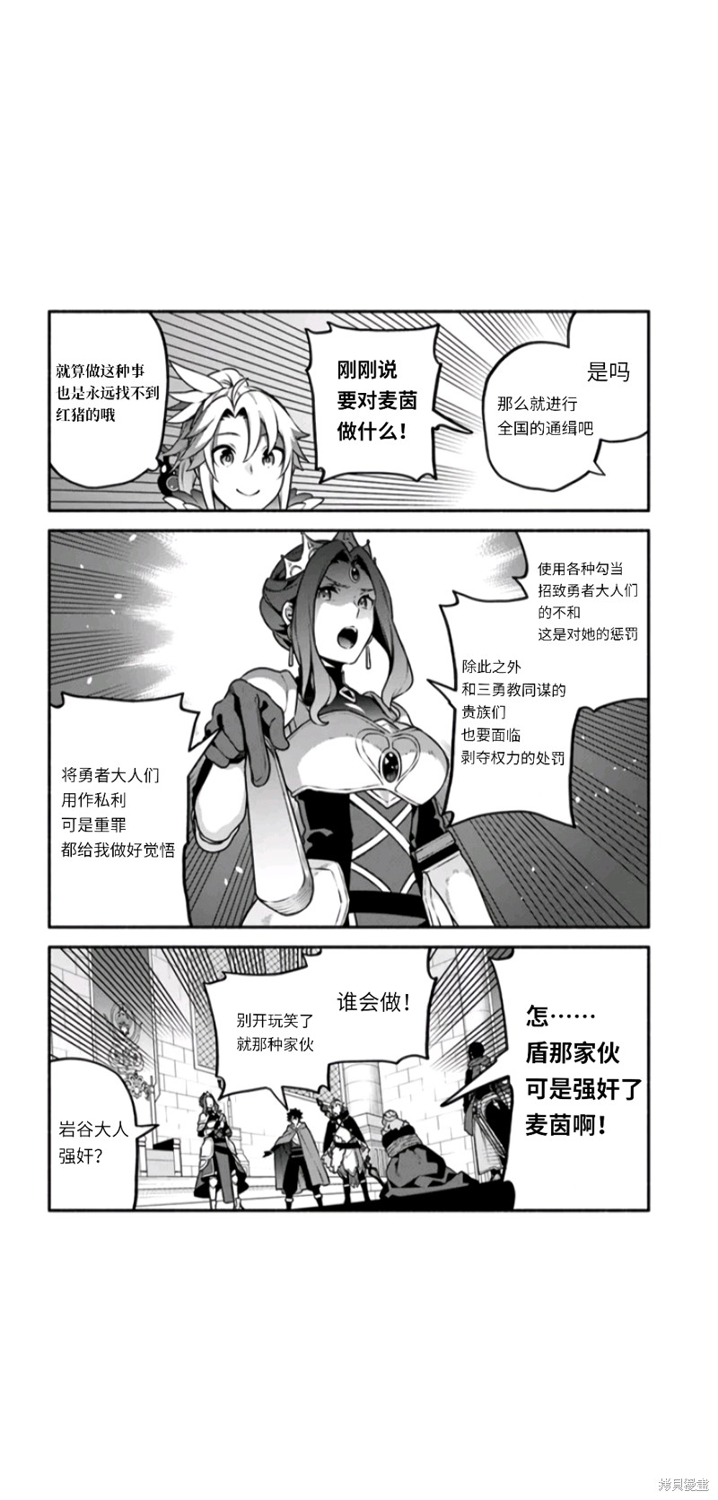 第49话17