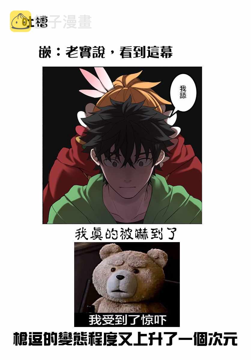 第19话22