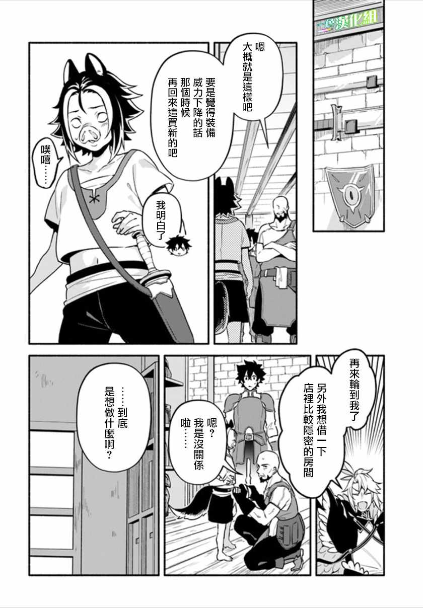 第25话2
