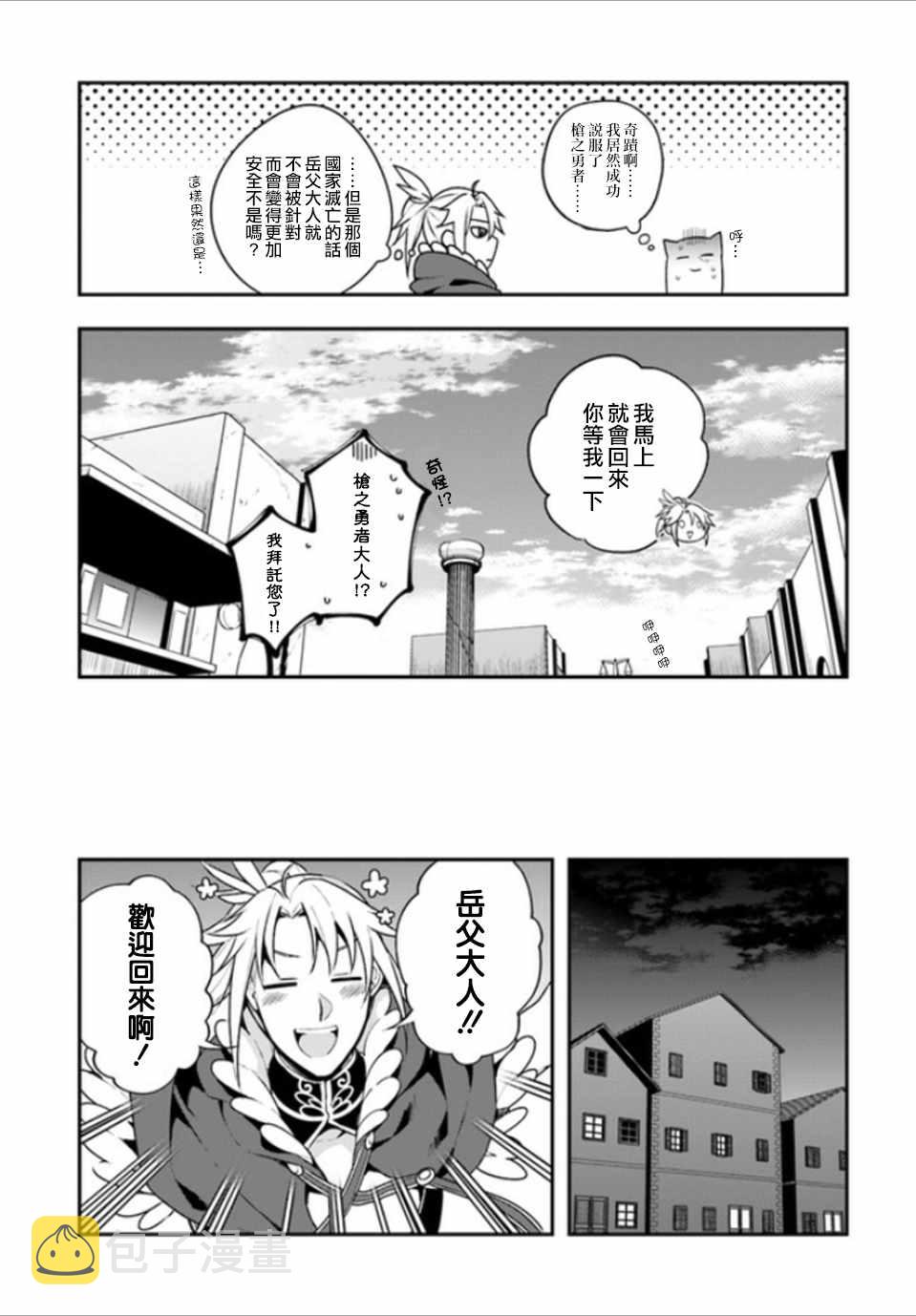第7话12