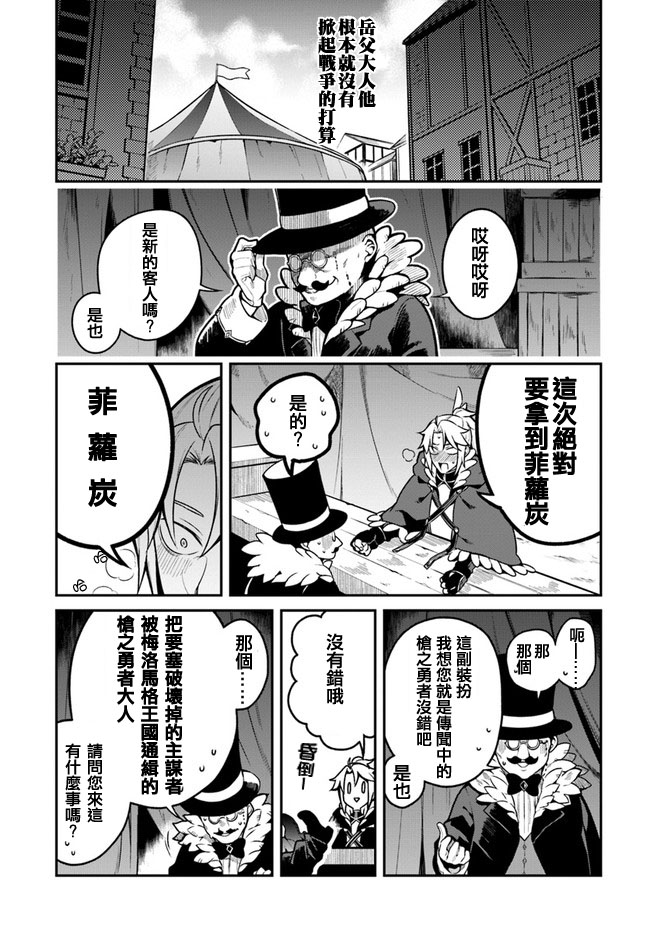 第14话10