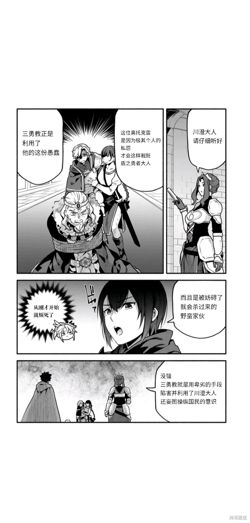 第49话19