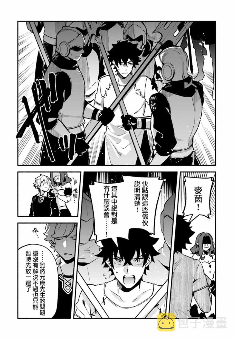 第23话1