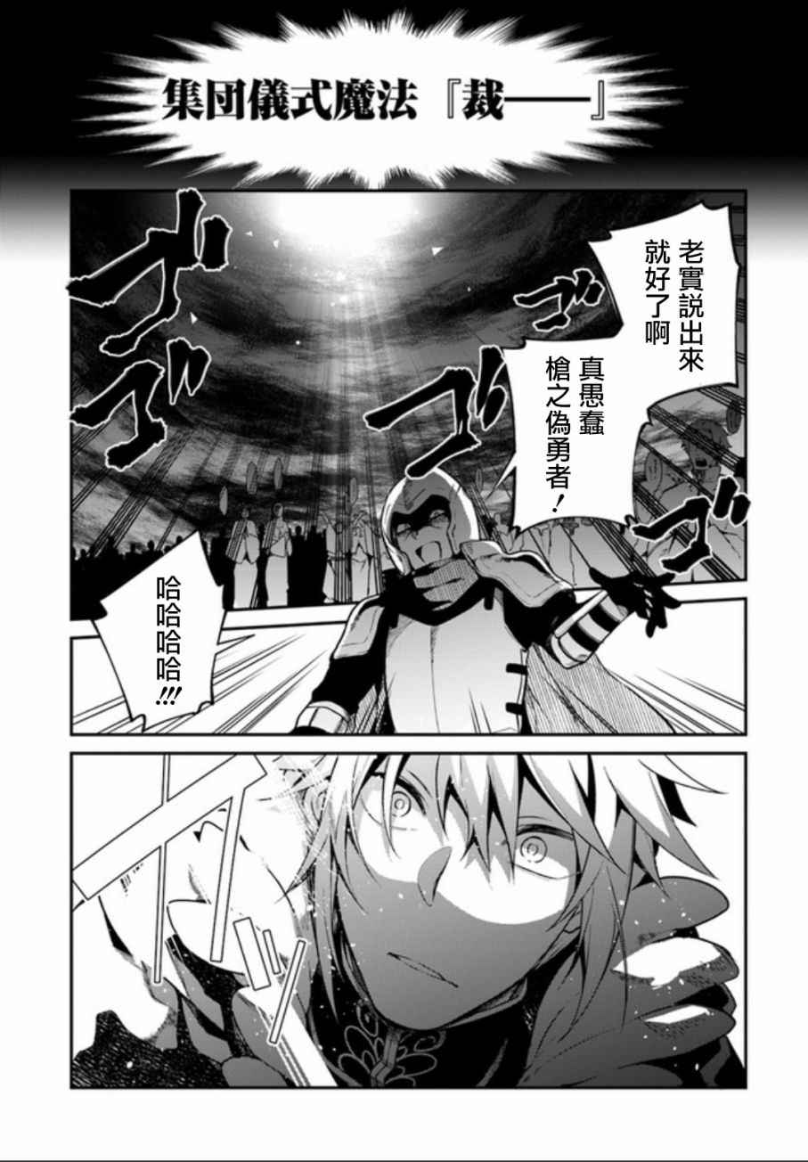 第4话34