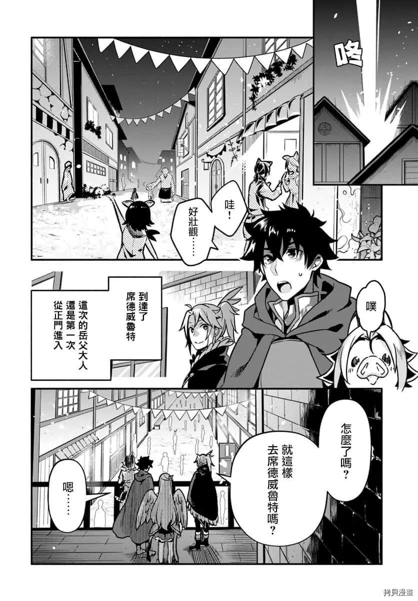 第27话 懒猪18