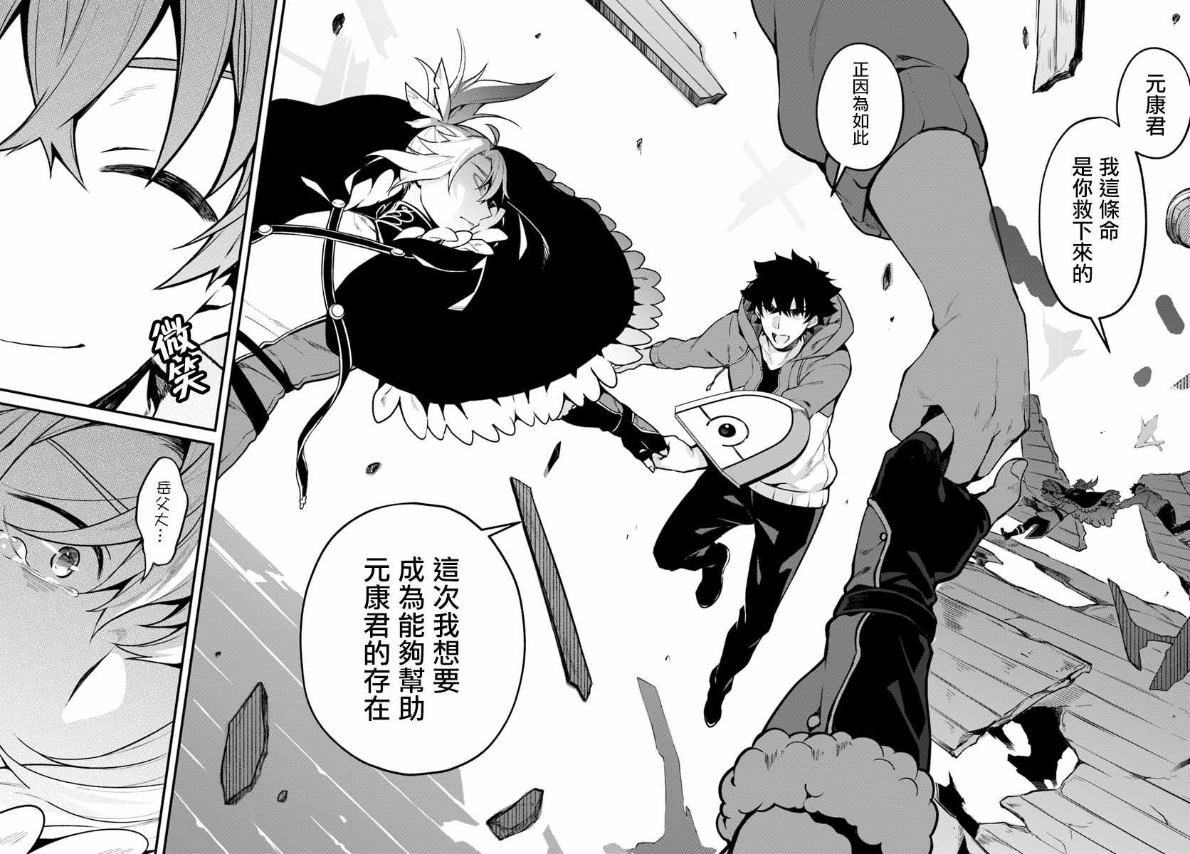 第17话7
