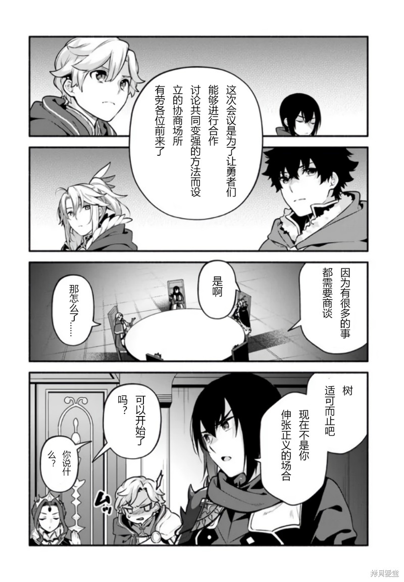 第50话10