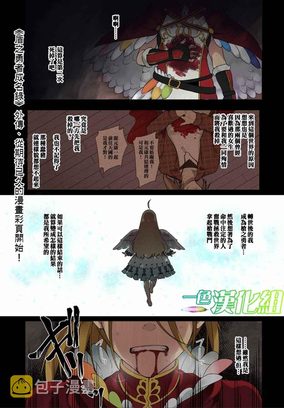 第1话0