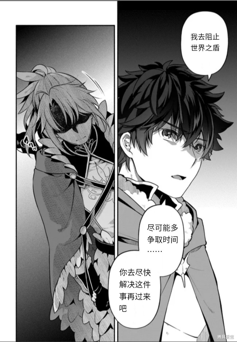 第48话11
