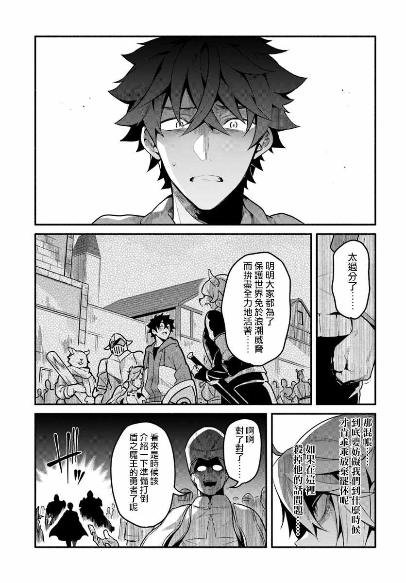 第20话4