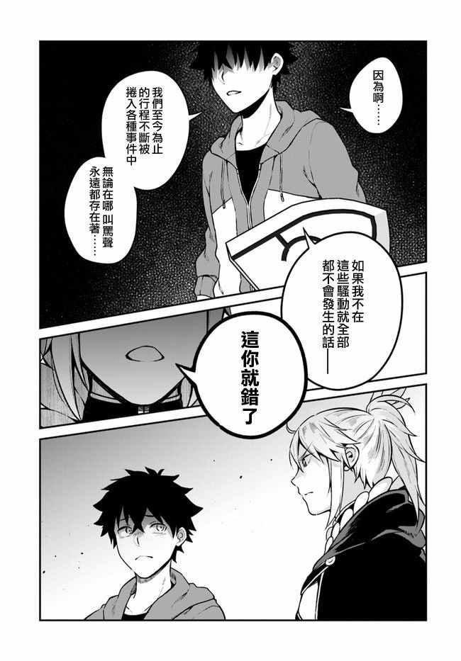 第10话2