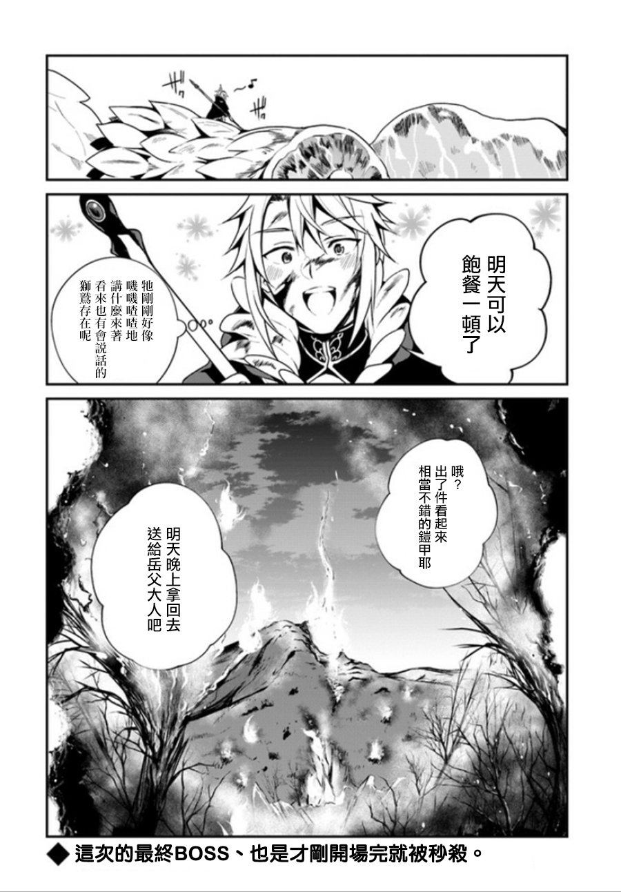 第5话29