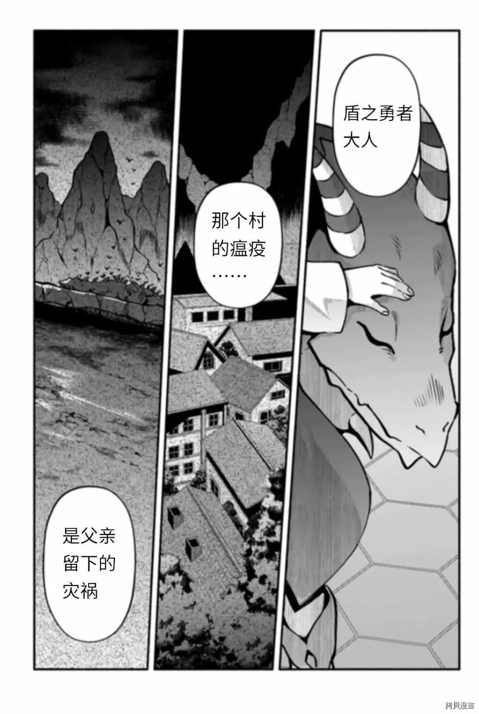 第43话 炊20