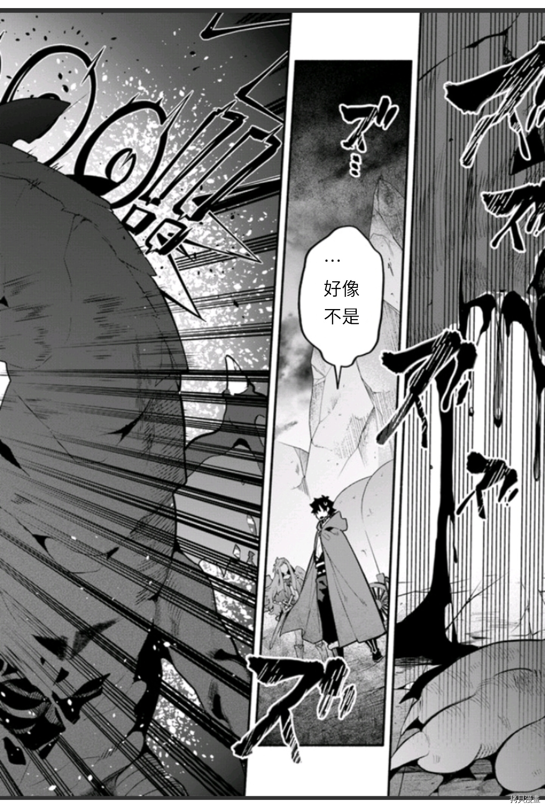 第45话3