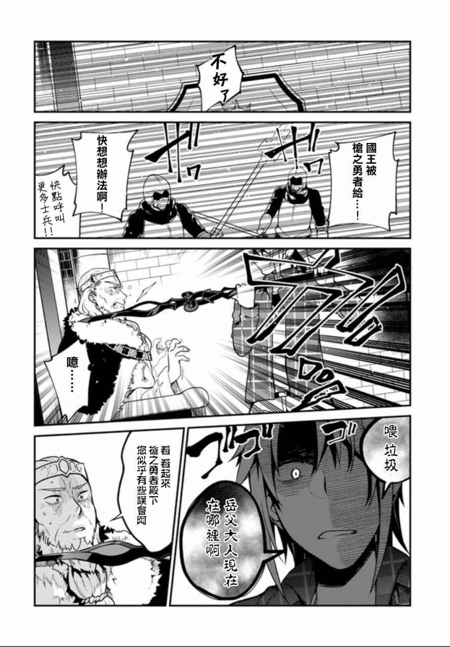第4话17