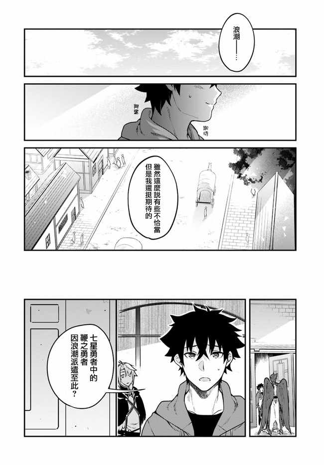 第15话16