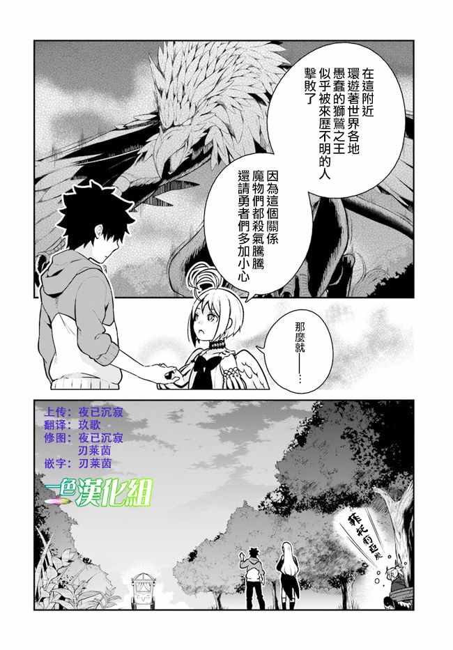 第10话24