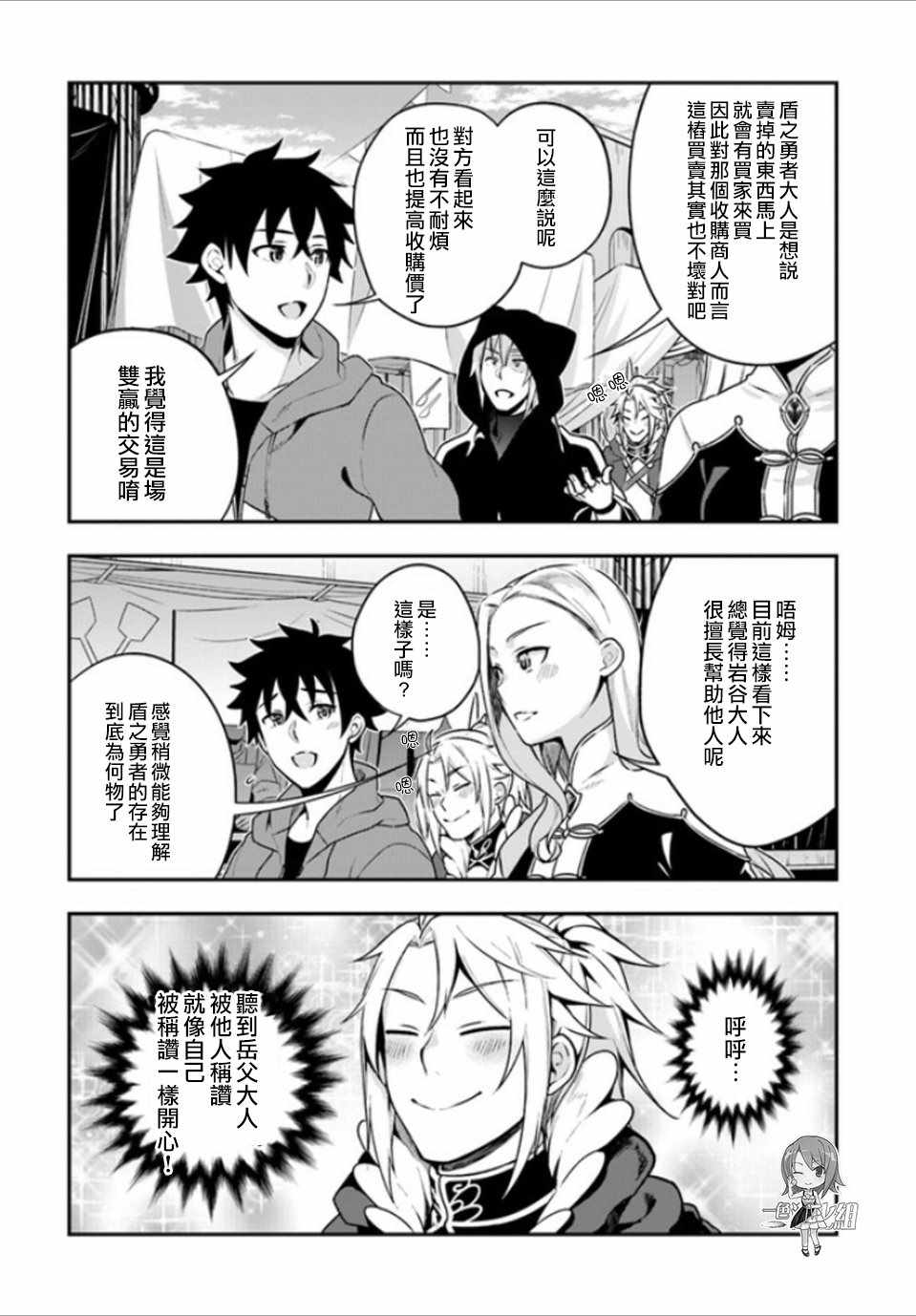 第8话13
