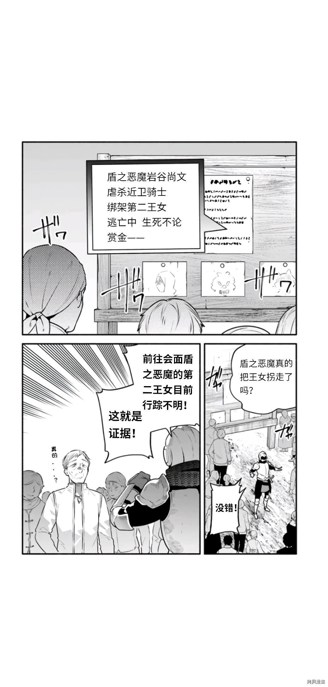 第46话27