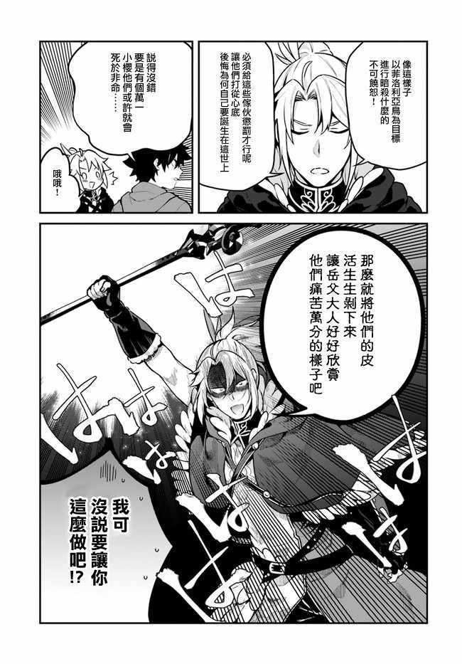 第13话20