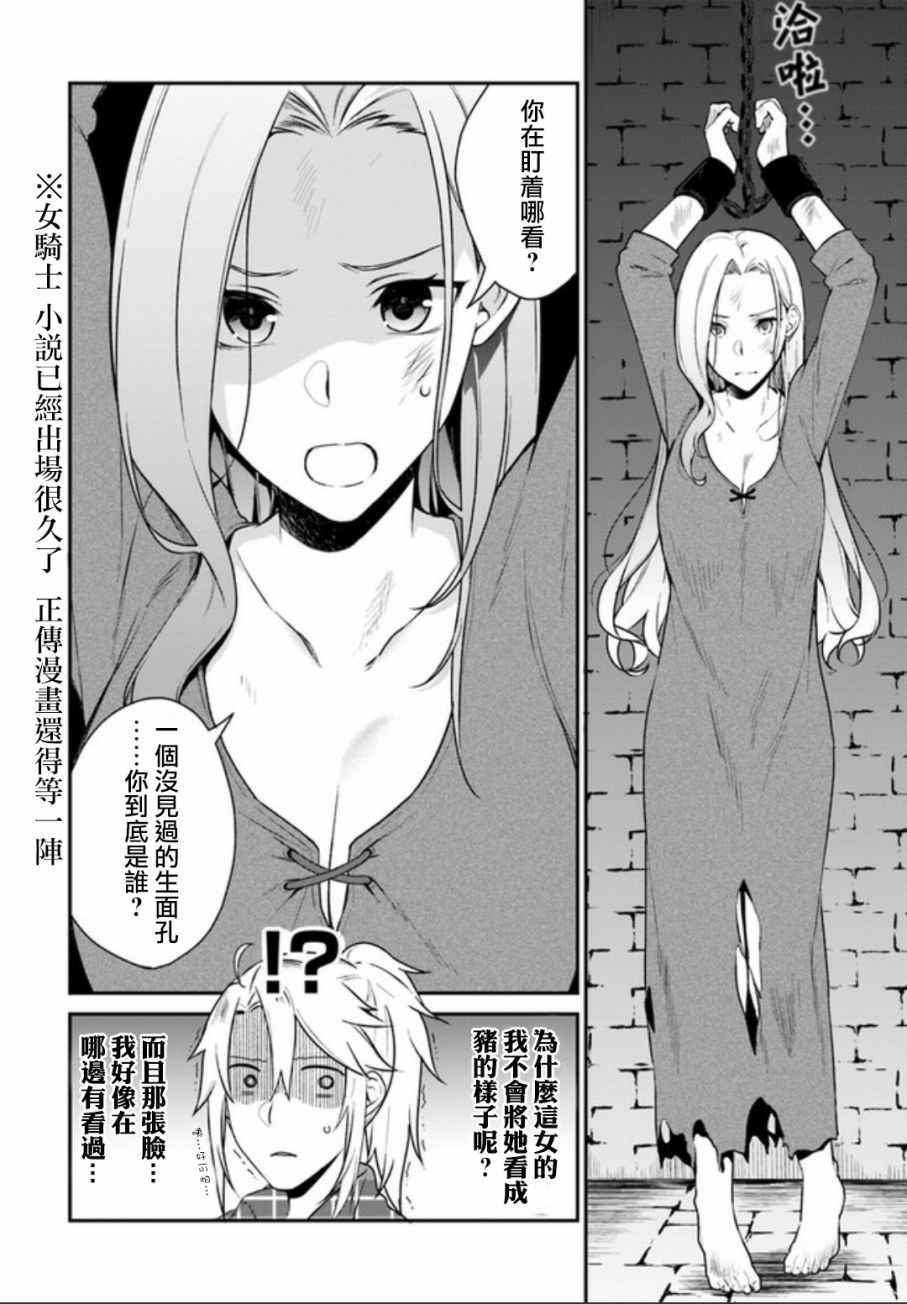 第4话11
