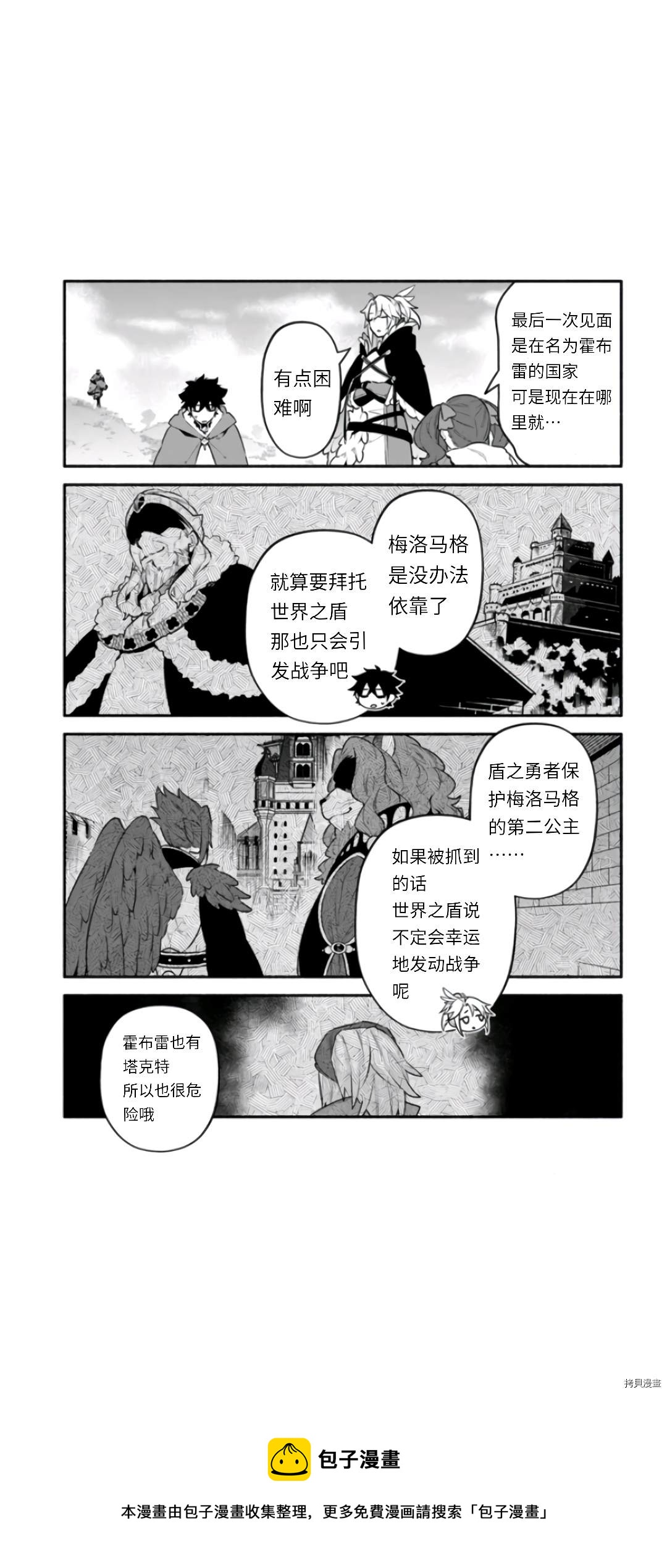 第46话20
