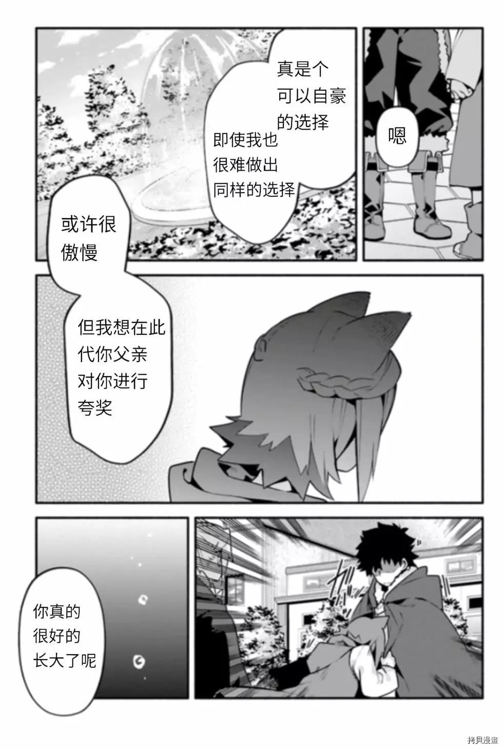 第43话 炊22