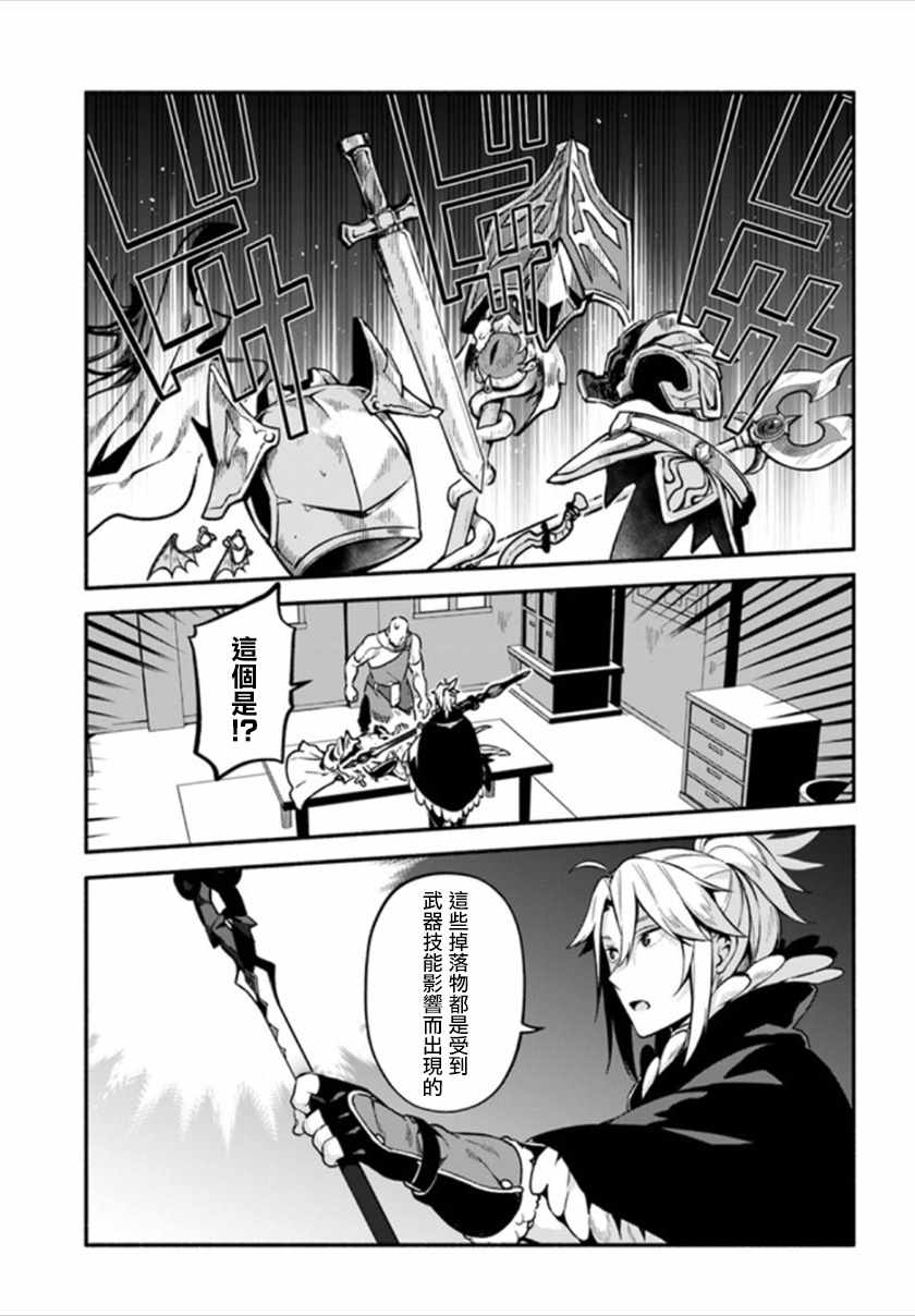 第25话3