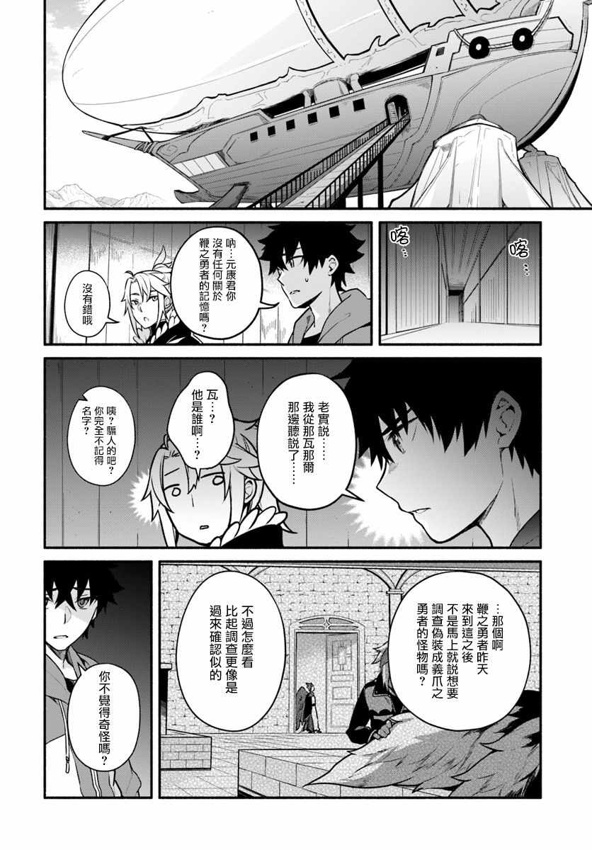 第16话13