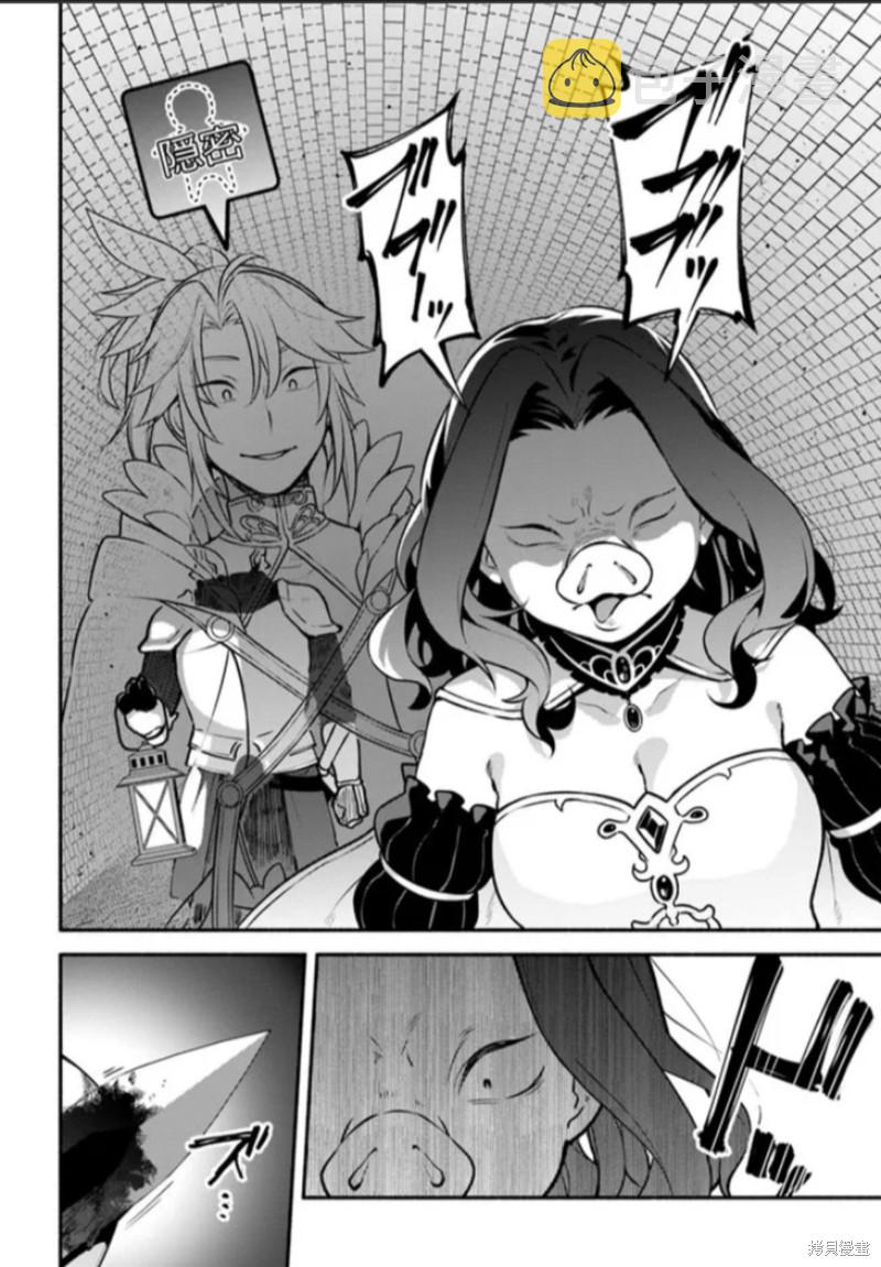 第48话37