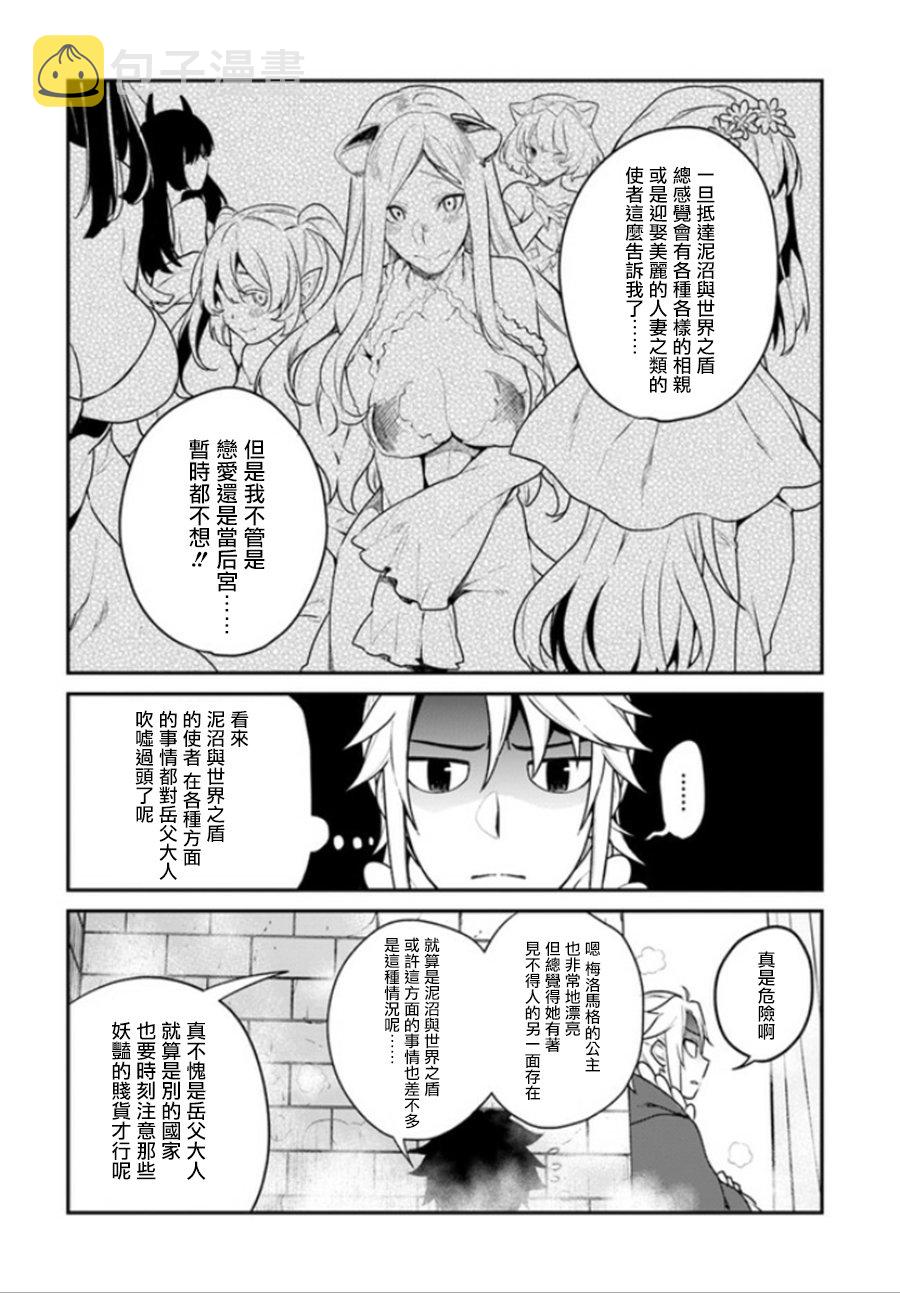 第5话14
