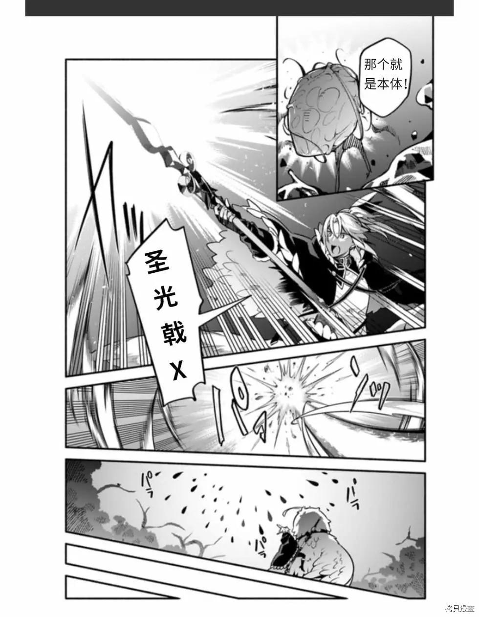 第37话 着饰22
