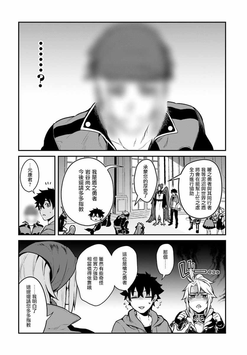 第16话5