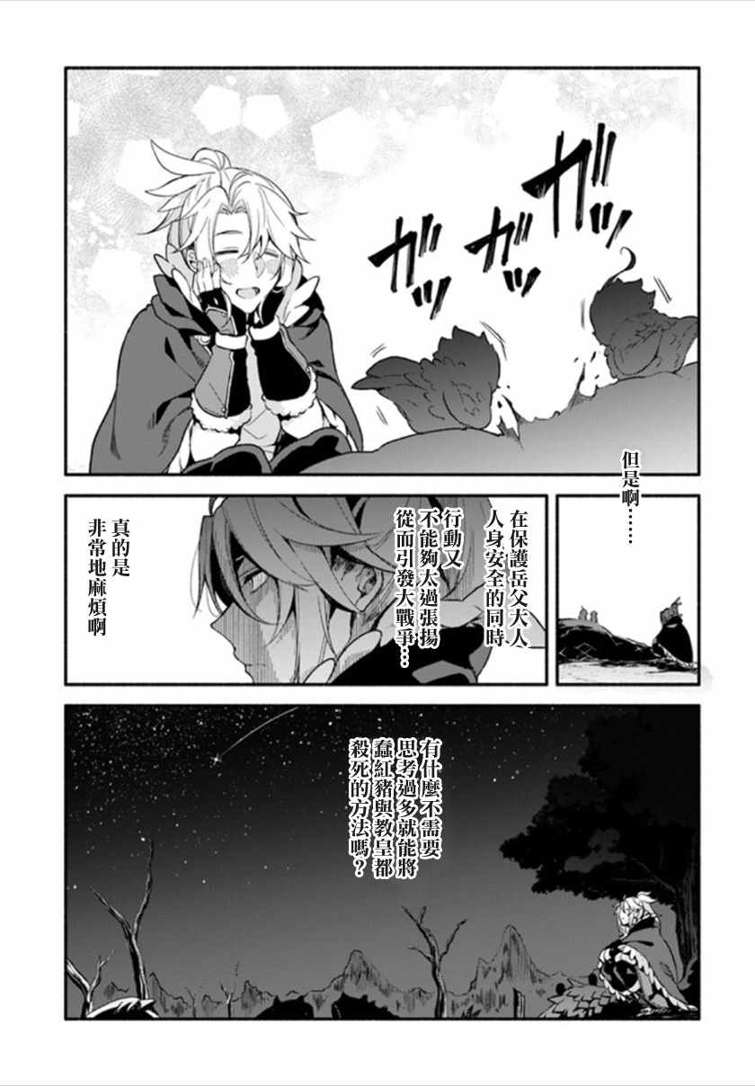 第24话14