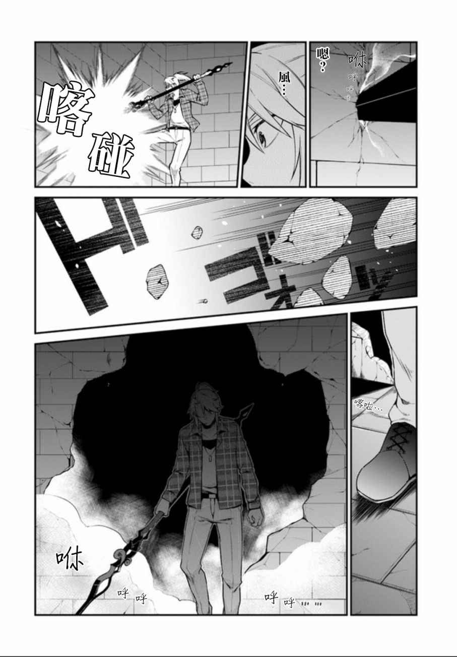 第4话9