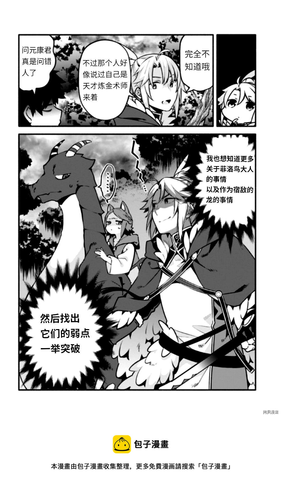 第44话22
