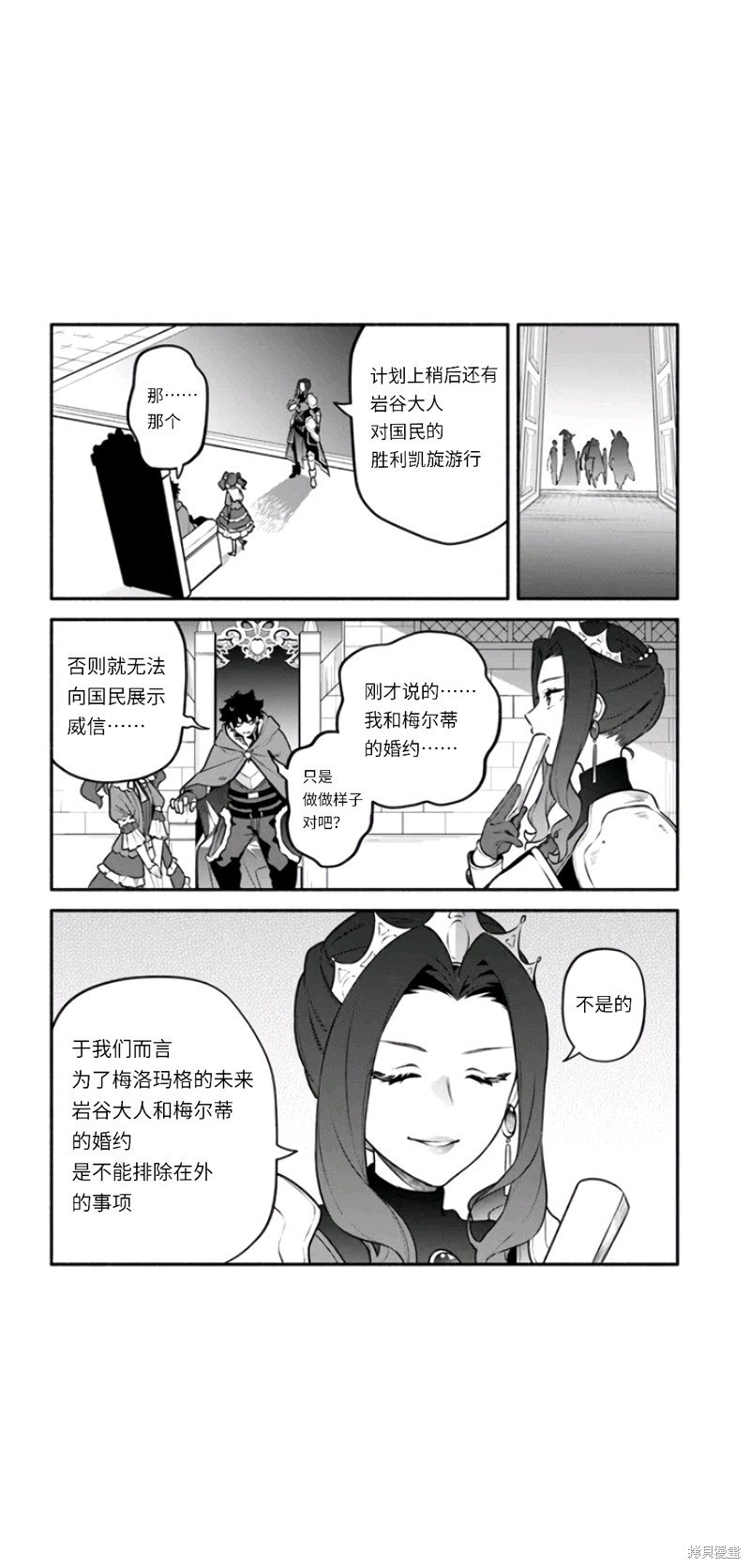 第49话29