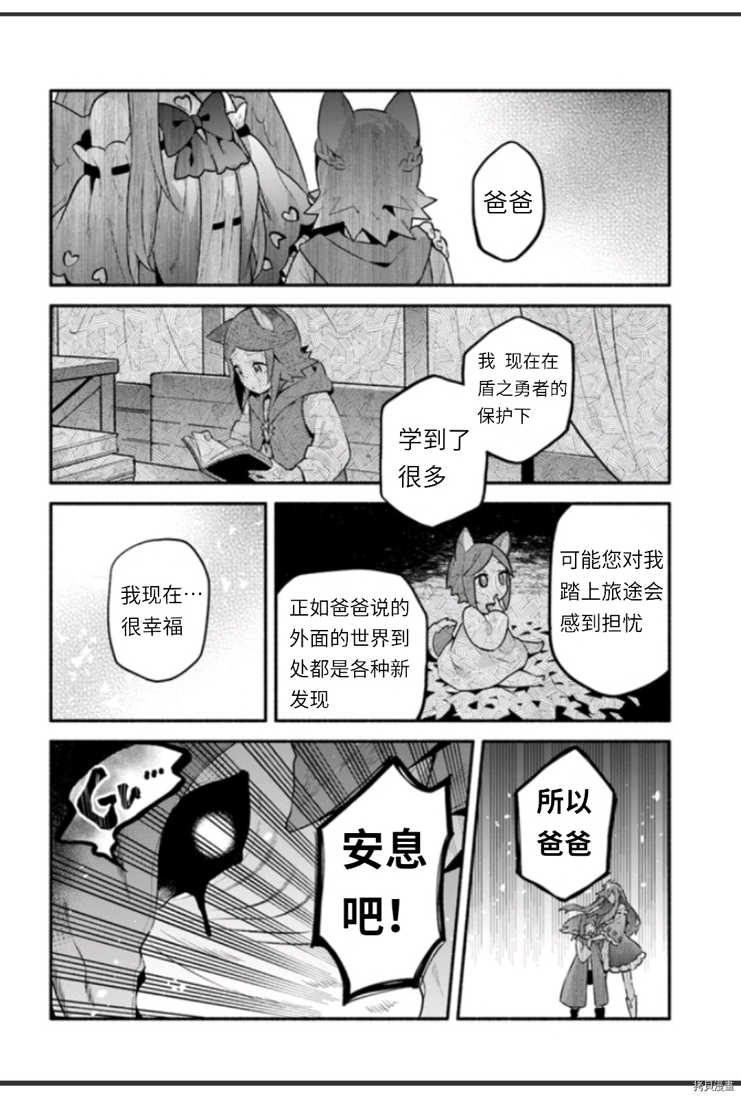 第45话11