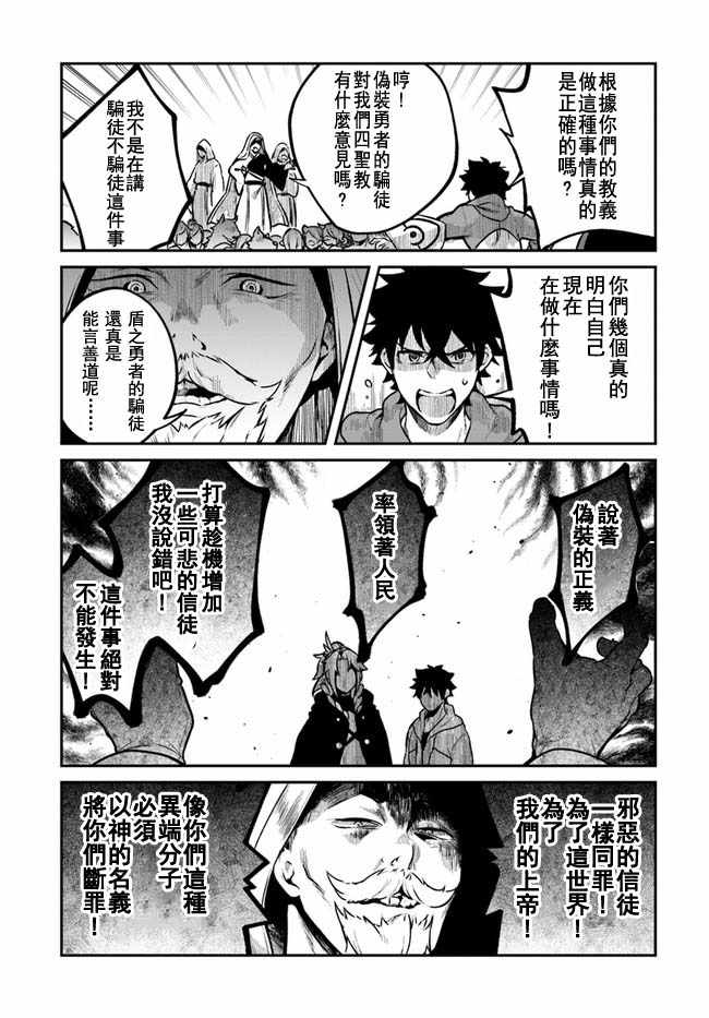 第11话10