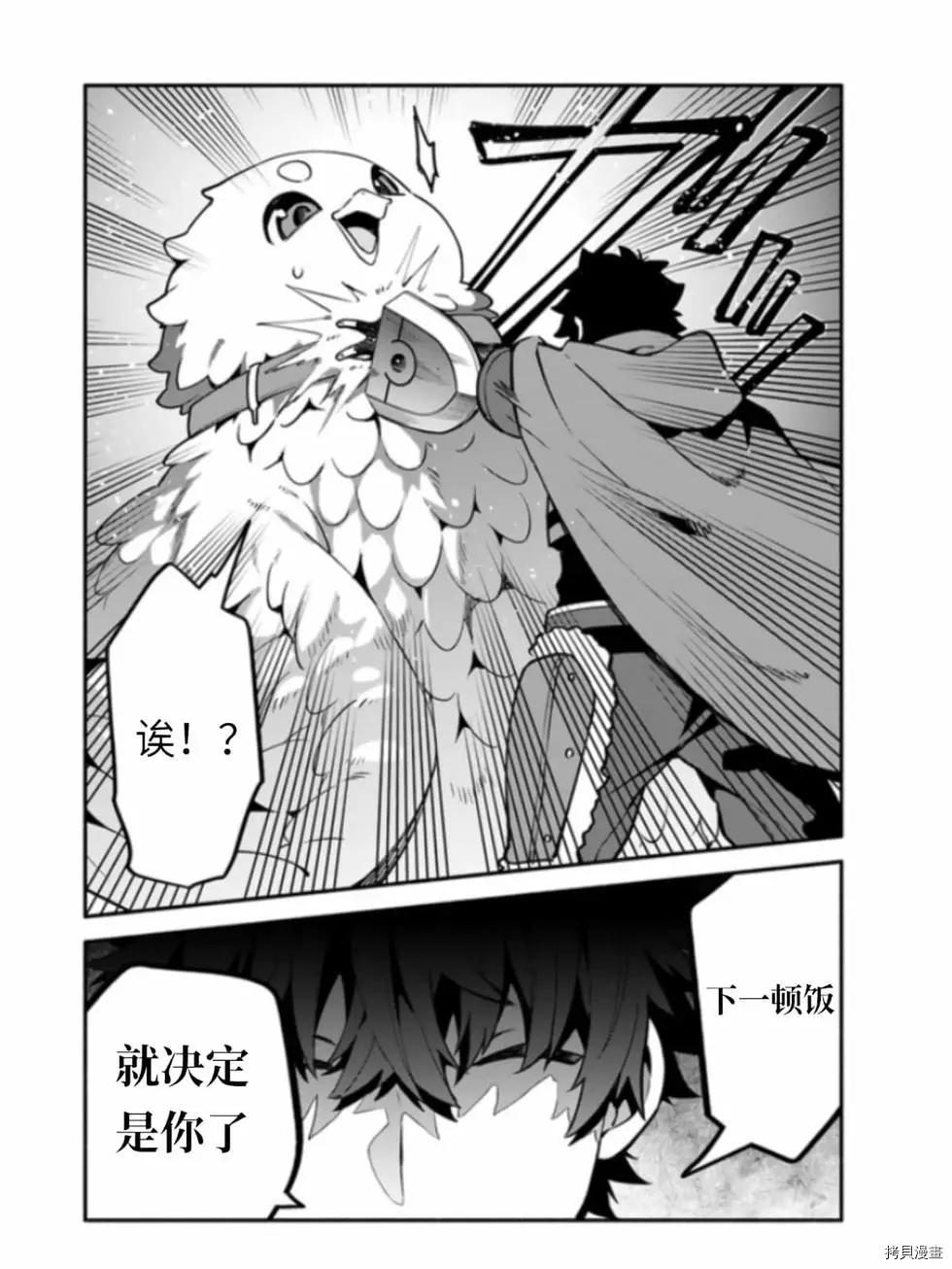 第41话13