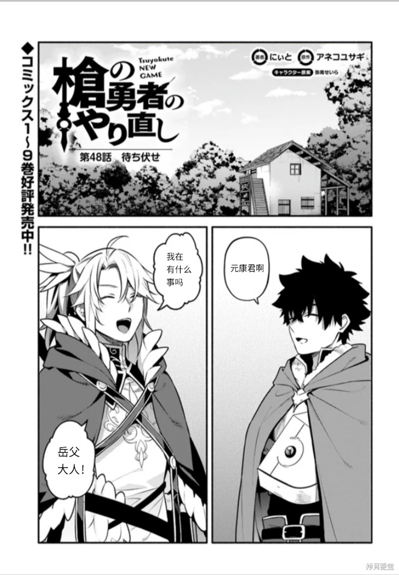 第48话0