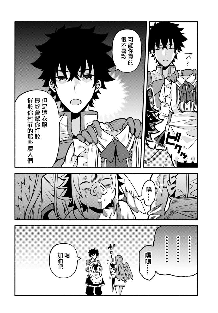 第26话15