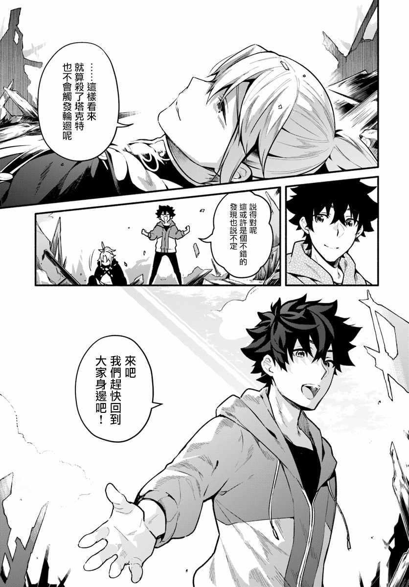 第17话9