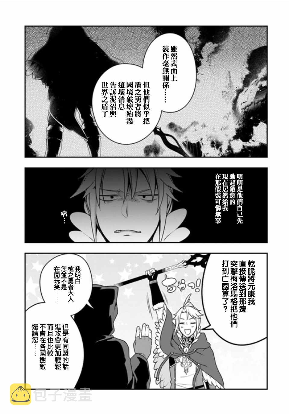 第7话10
