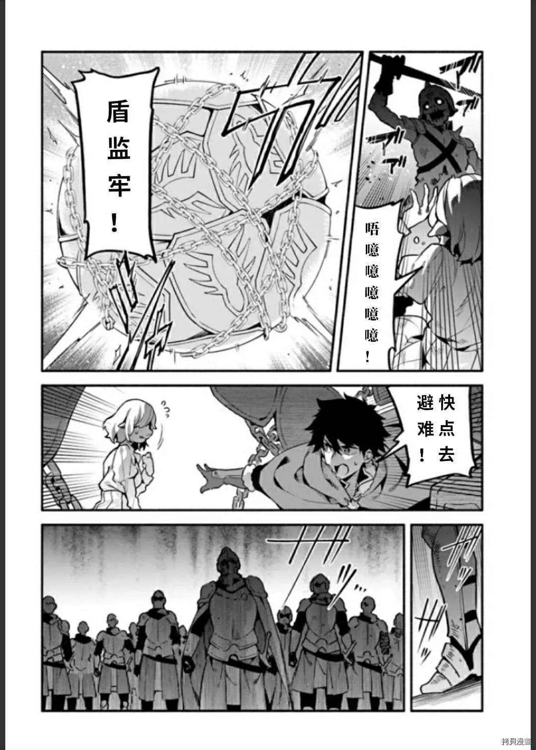 第33话 逃避诱导13