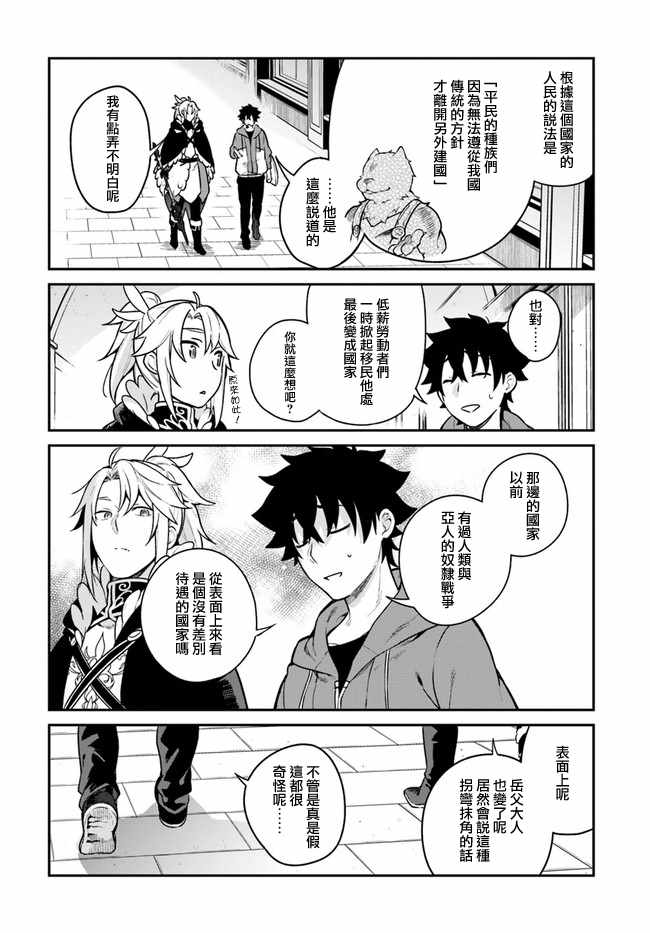 第15话20