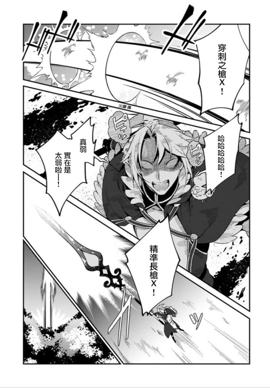 第5话25