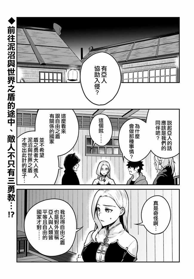 第10话0