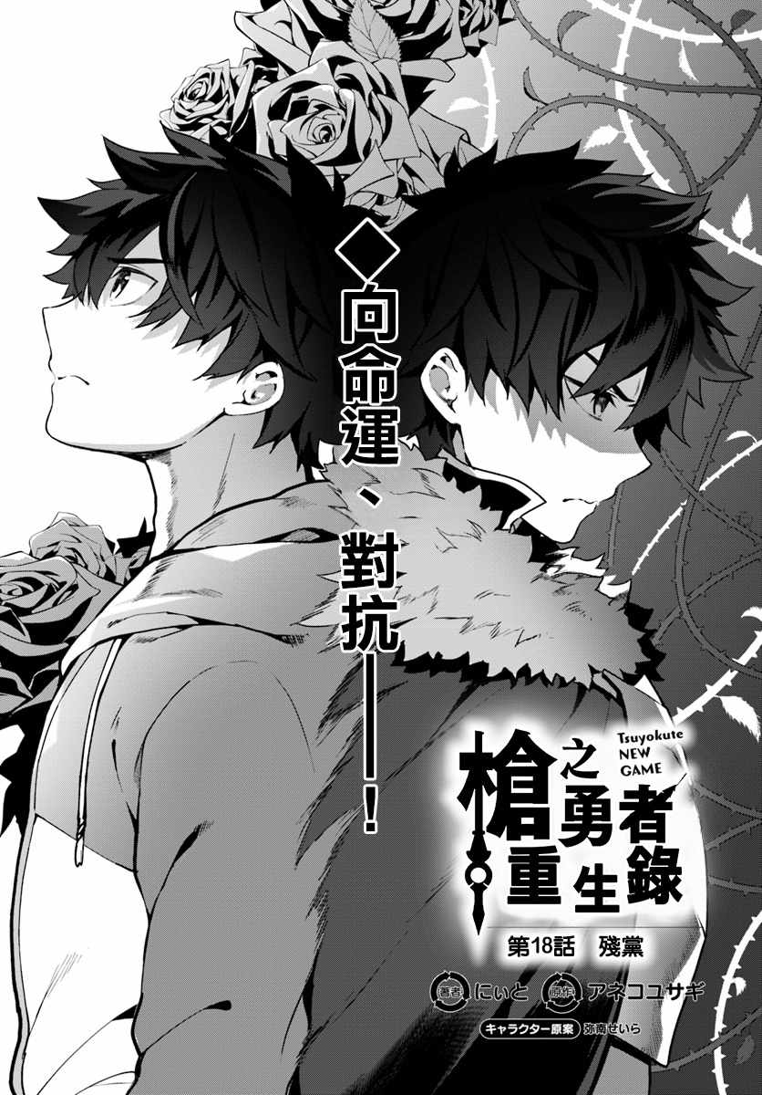 第18话2