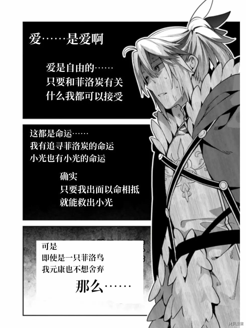 第41话20